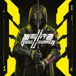 Epic喜加三《幽灵行者 2》《纪念碑谷 2》《低模之战》，价值249元免费送！
