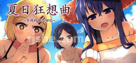 Steam游戏推荐|夏日狂想曲：乡间的难忘回忆|PC游戏