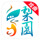 梨园行戏曲 2.3.1 解锁会员