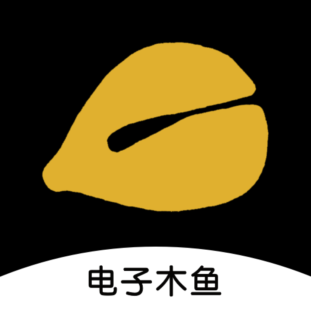 木鱼 1.0.6 解锁会员