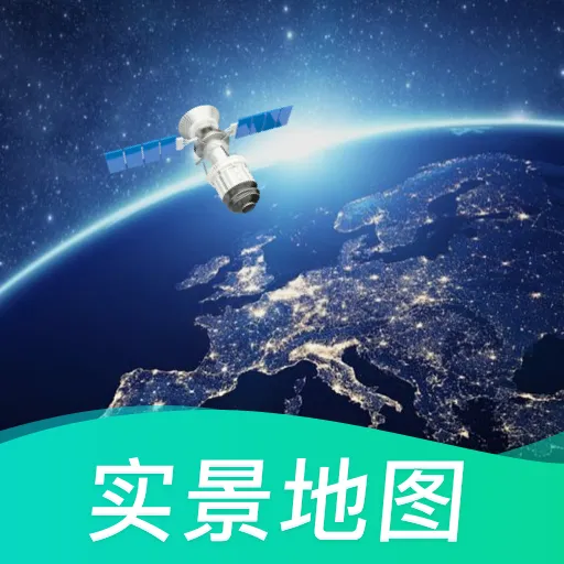 奥维互动地图 2.0 解锁会员