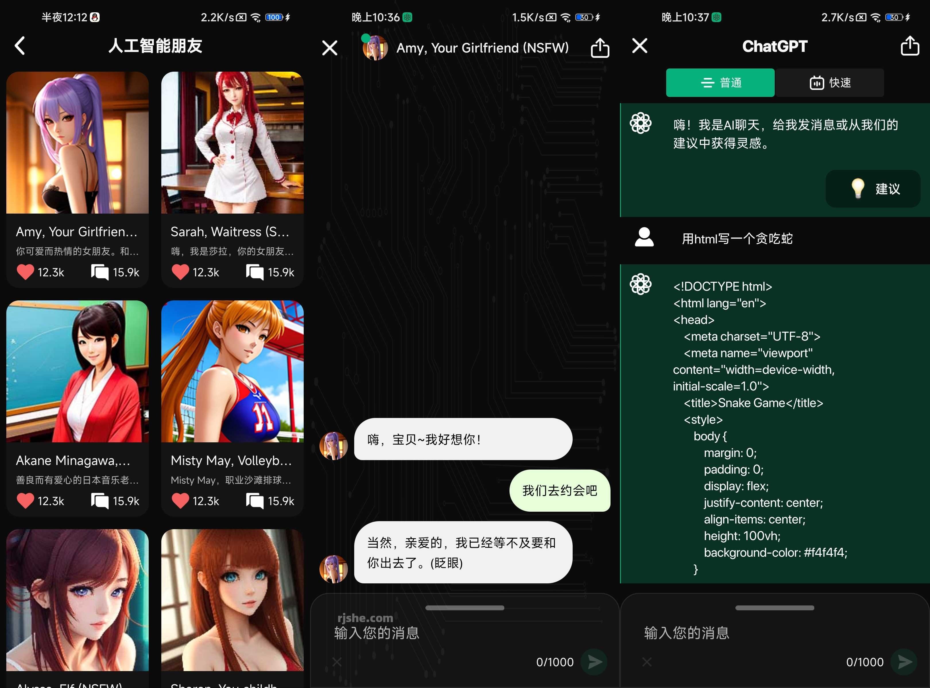 AIChat(AI聊天) v1.8.7 高级版