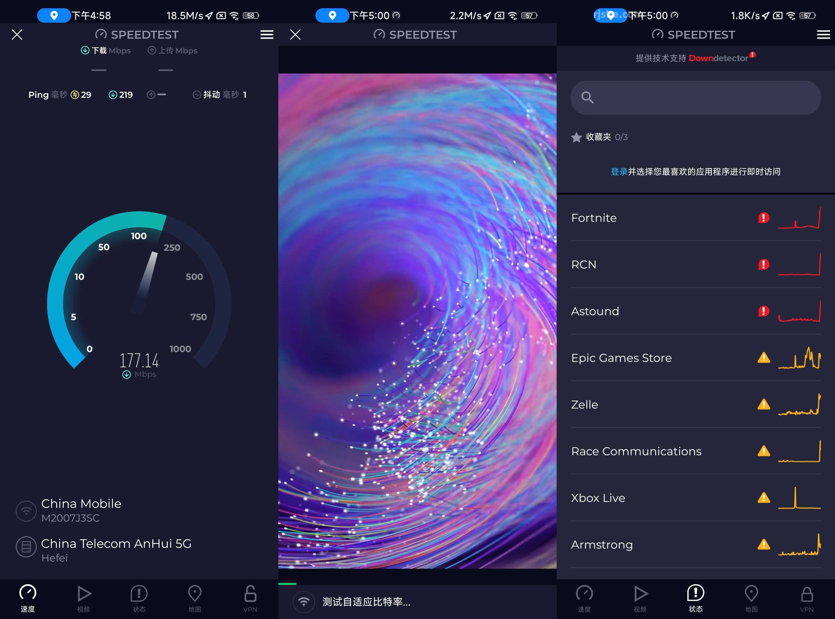 Speedtest(网络测速) v5.4.12 高级版