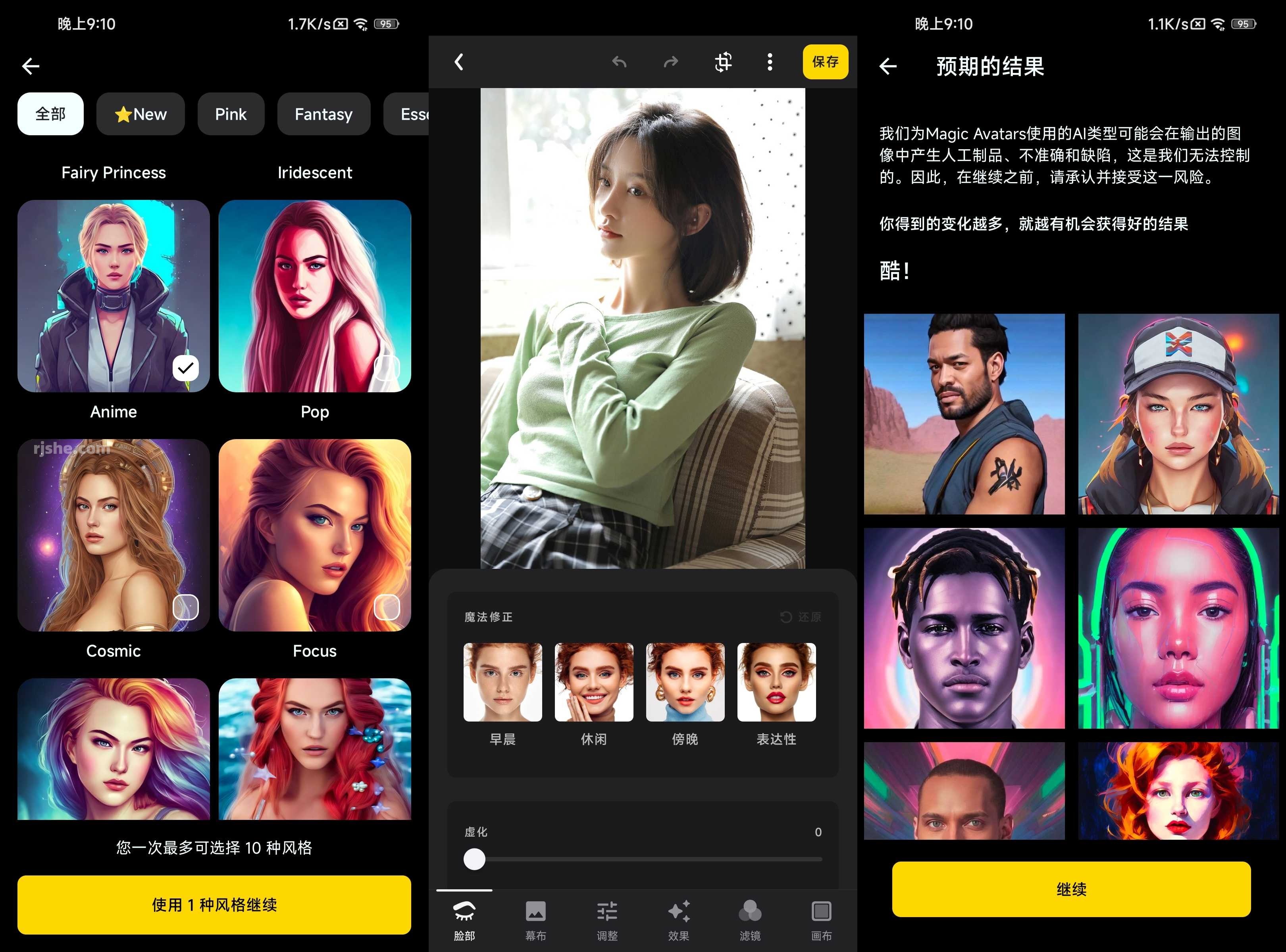 Lensa(修图工具) v6.1.2+840 高级版