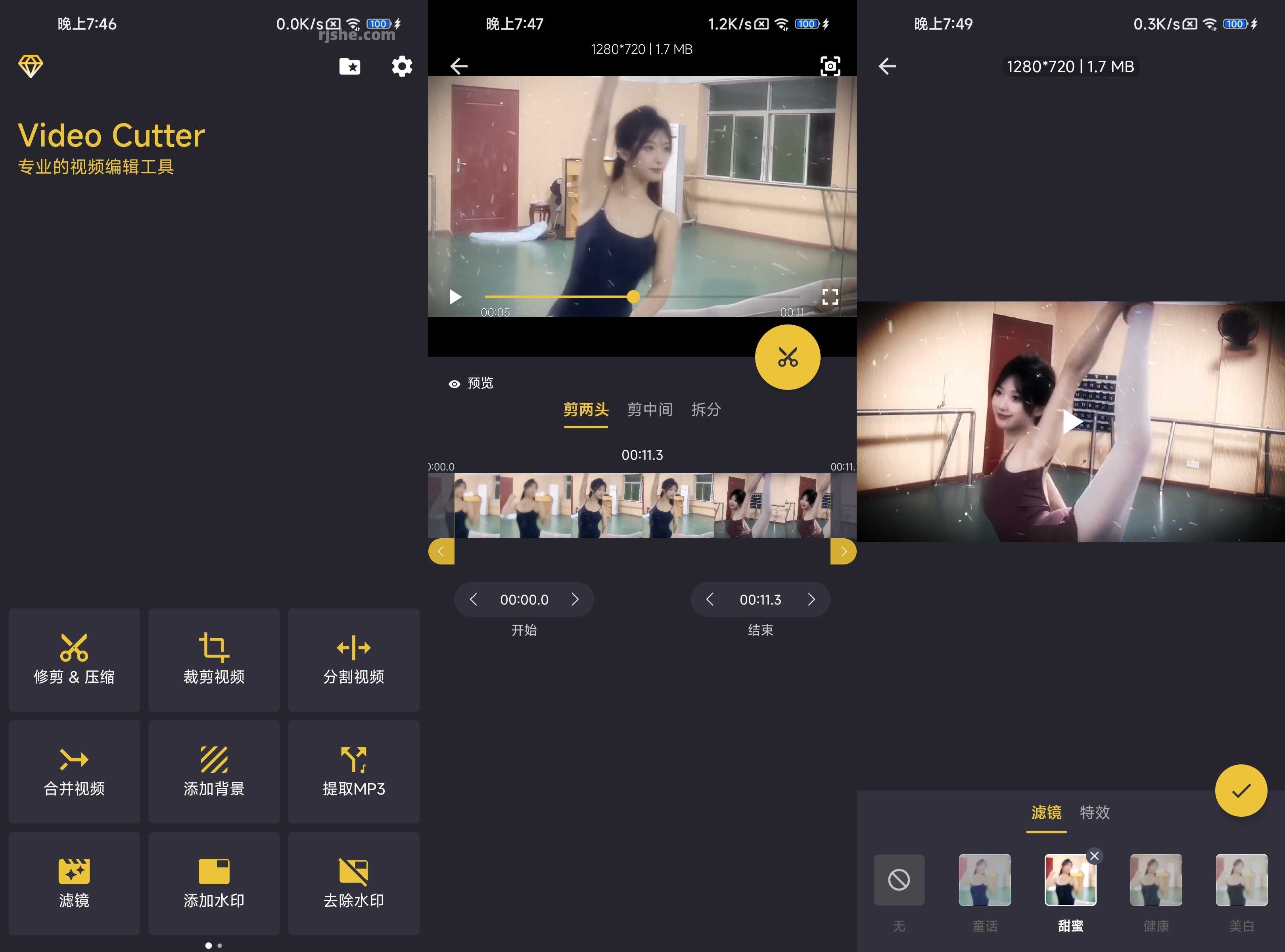 Video Cutter(视频剪辑) v1.0.60.08  高级版