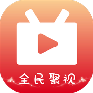 全民聚视 v1.4.9 去广告