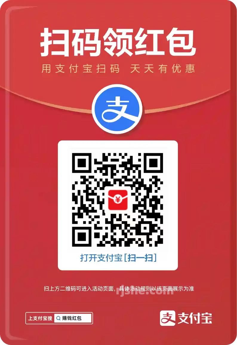 捐赠打赏  第2张