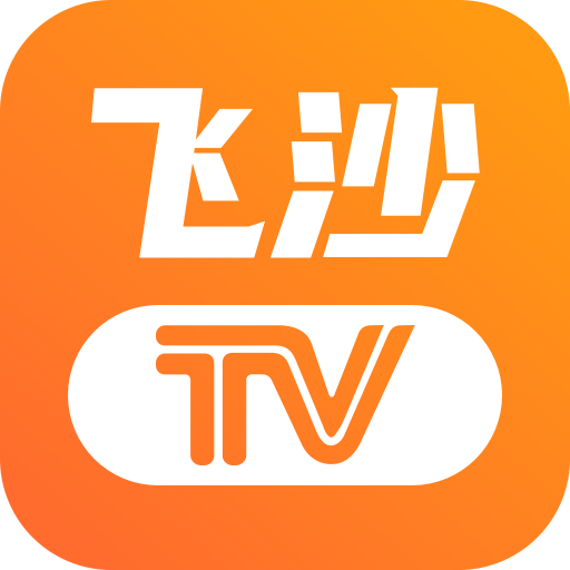 飞沙电视 v1.0.105 TV版