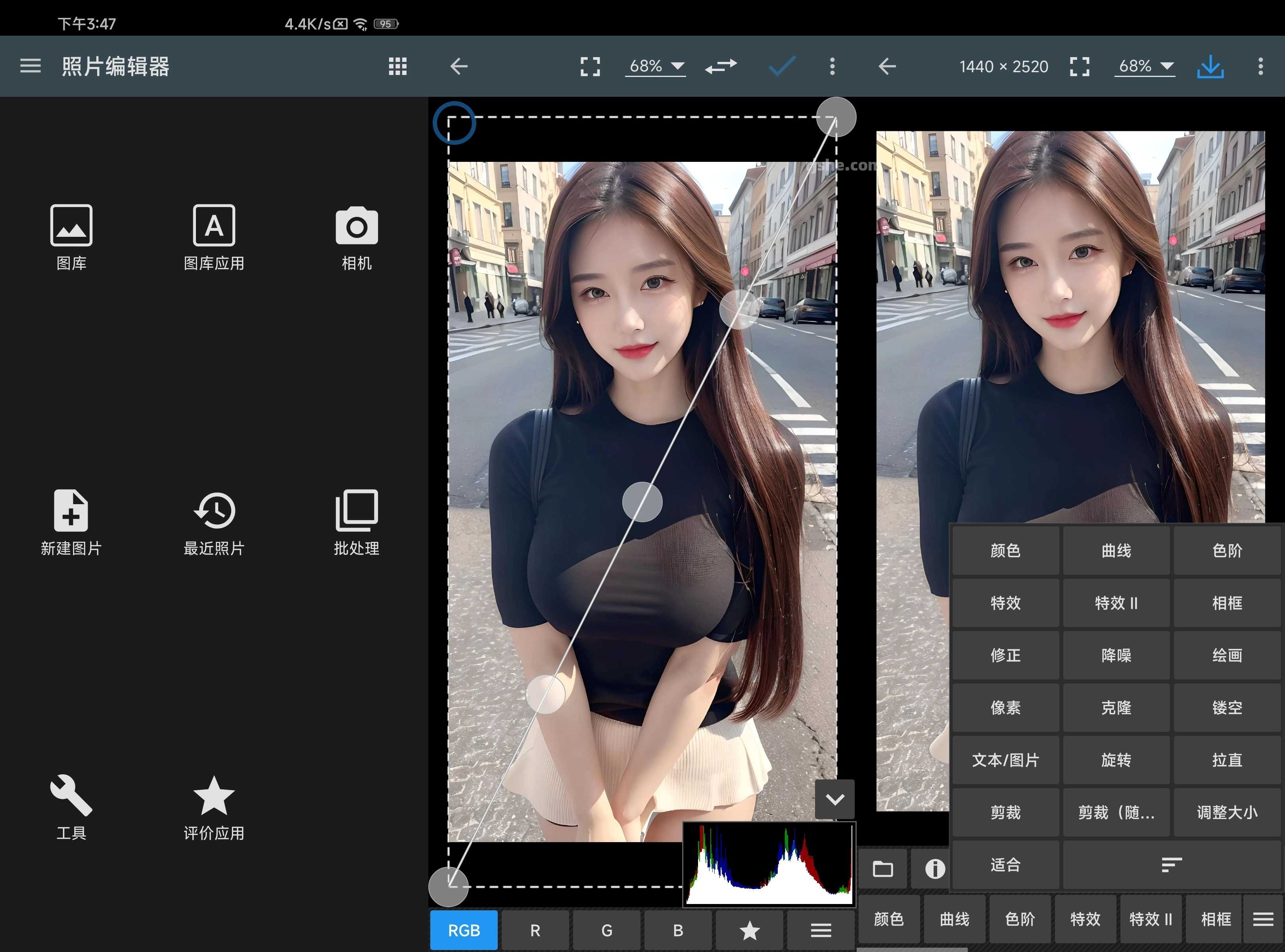 照片编辑器 v11.1 高级版