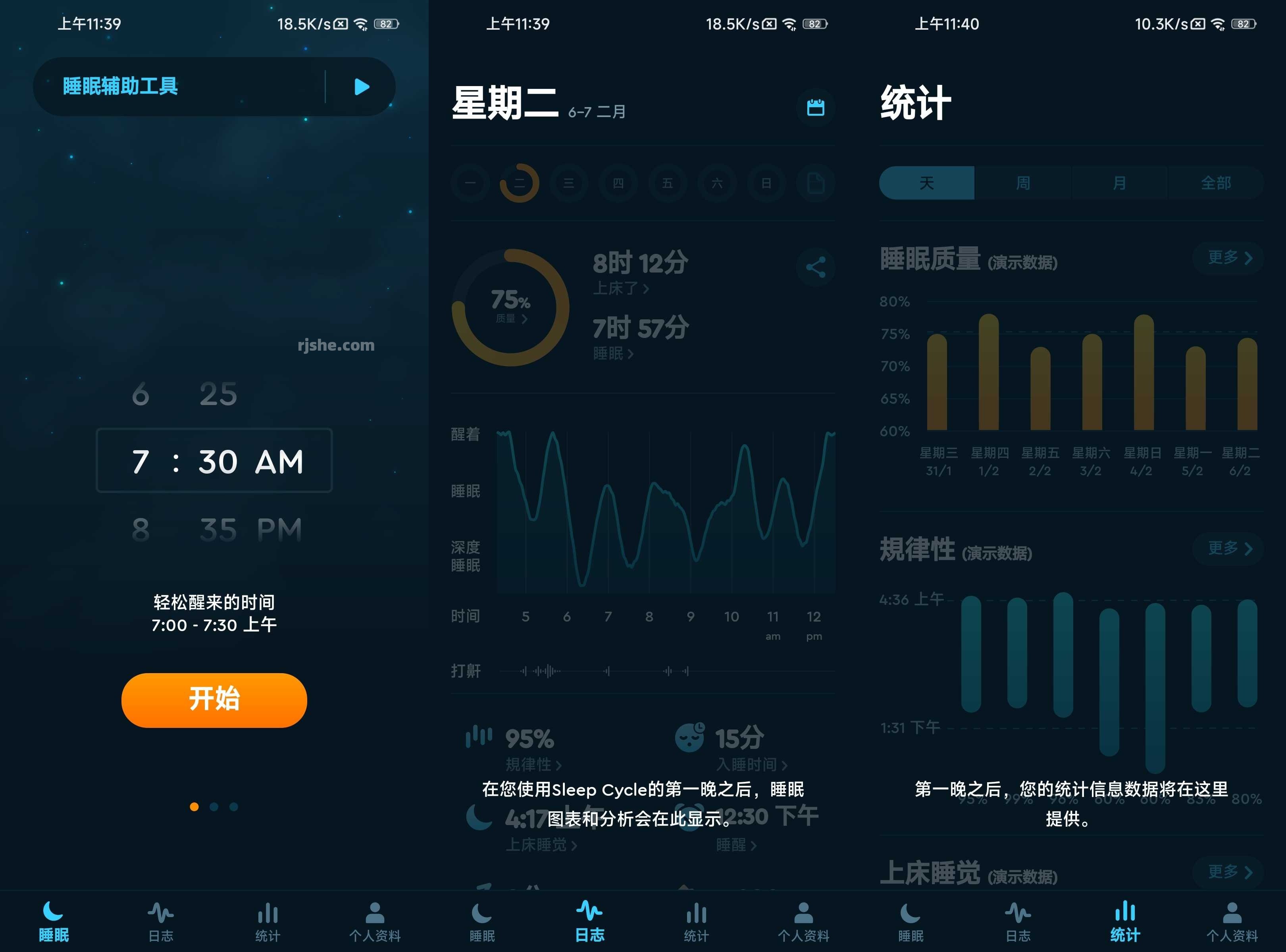 Sleep Cycle(睡眠监测) v4.24.14.8445 高级版