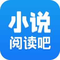 小说阅读吧 v6.9.1 解锁会员