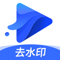 水印宝 v5.1.1 解锁会员