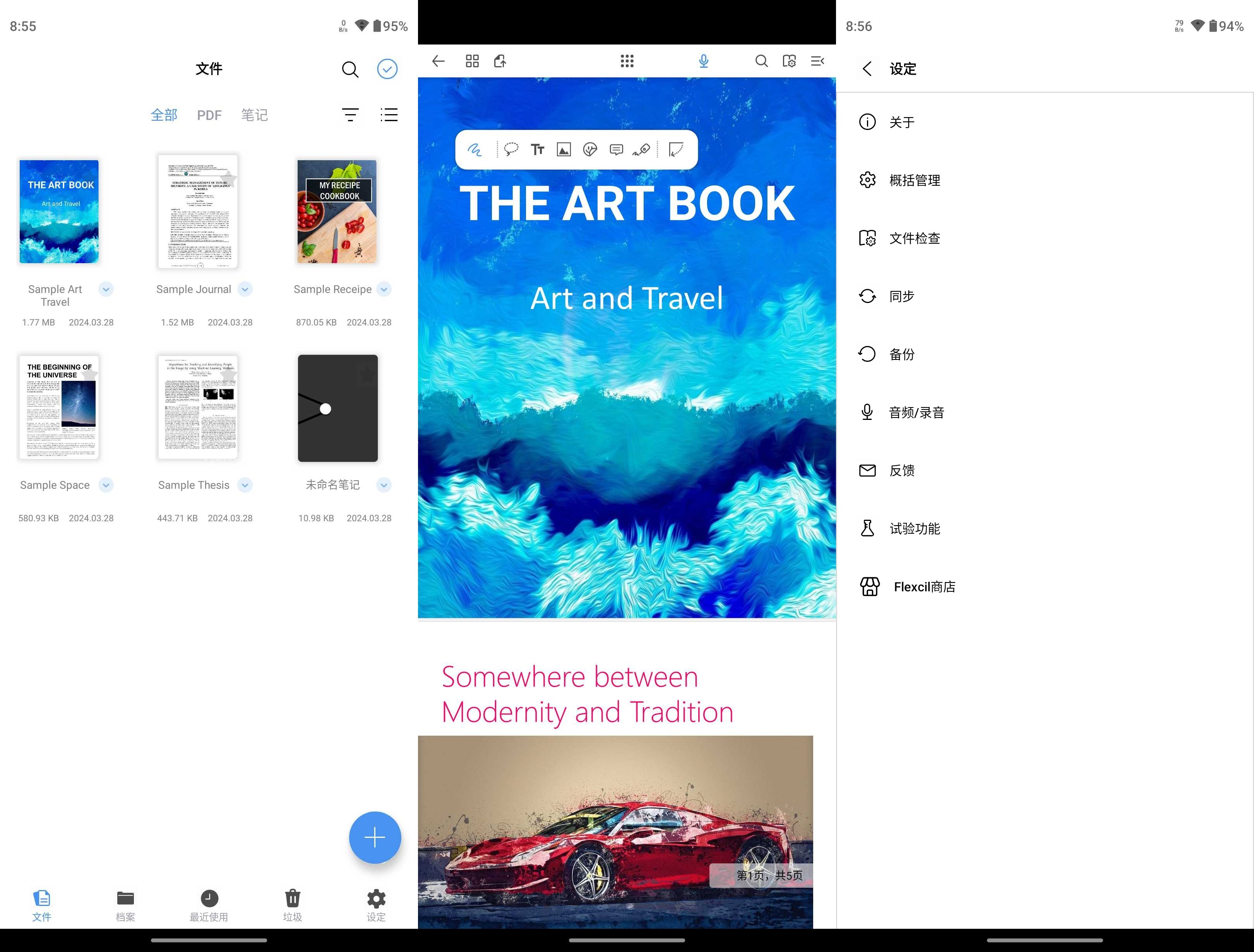 Flexcil(PDF阅读器) v1.3.0.21 高级版