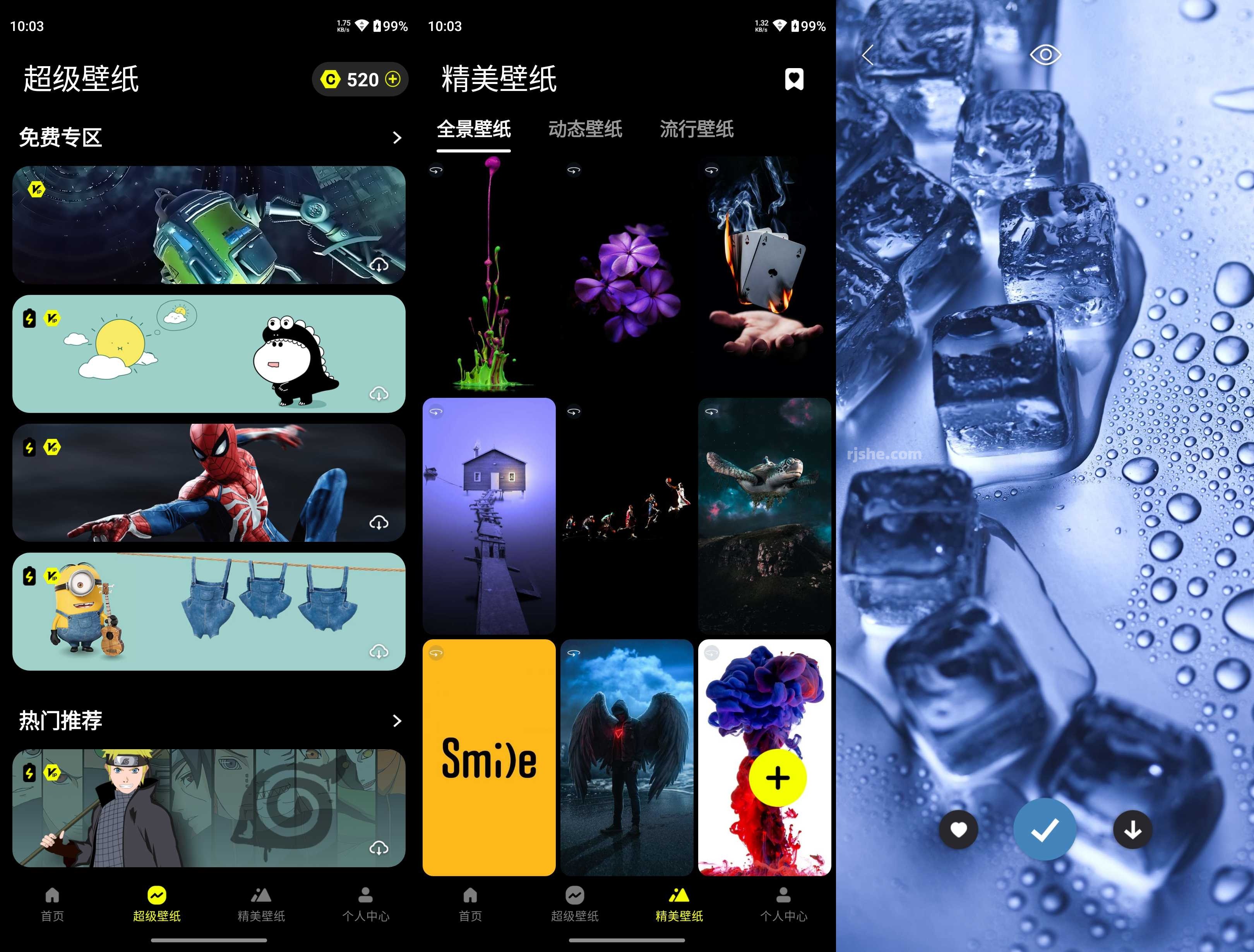 皮卡超级壁纸 v1.4.4 解锁会员