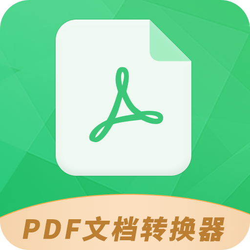 PDF文档转换器 v1.5.6 解锁会员