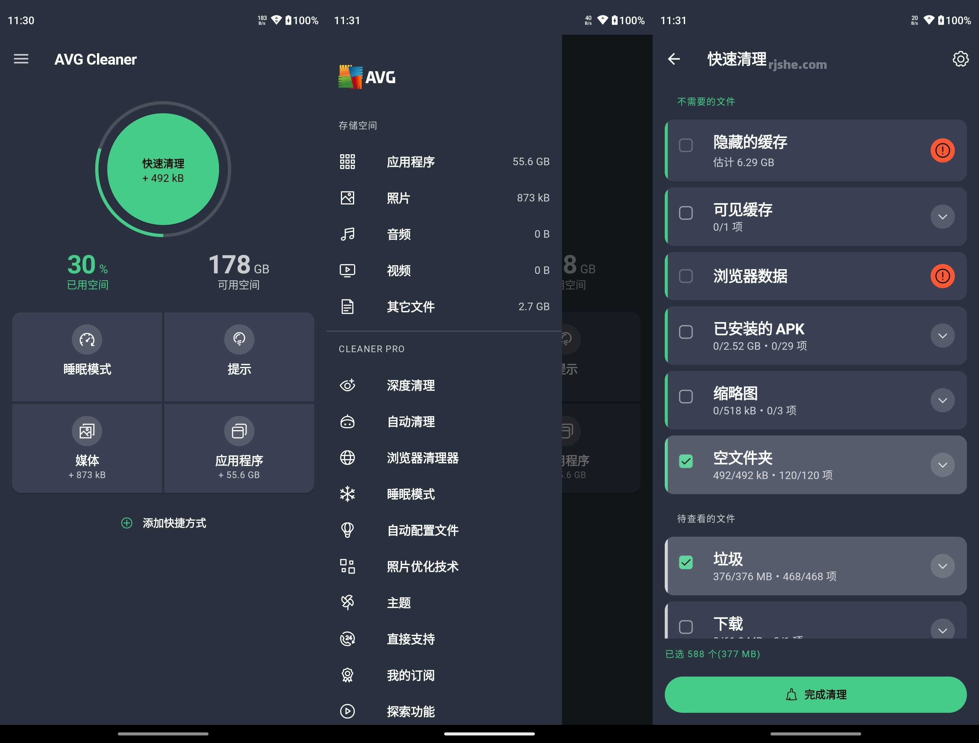 AVG Cleaner(垃圾清理) v24.22.0 高级版