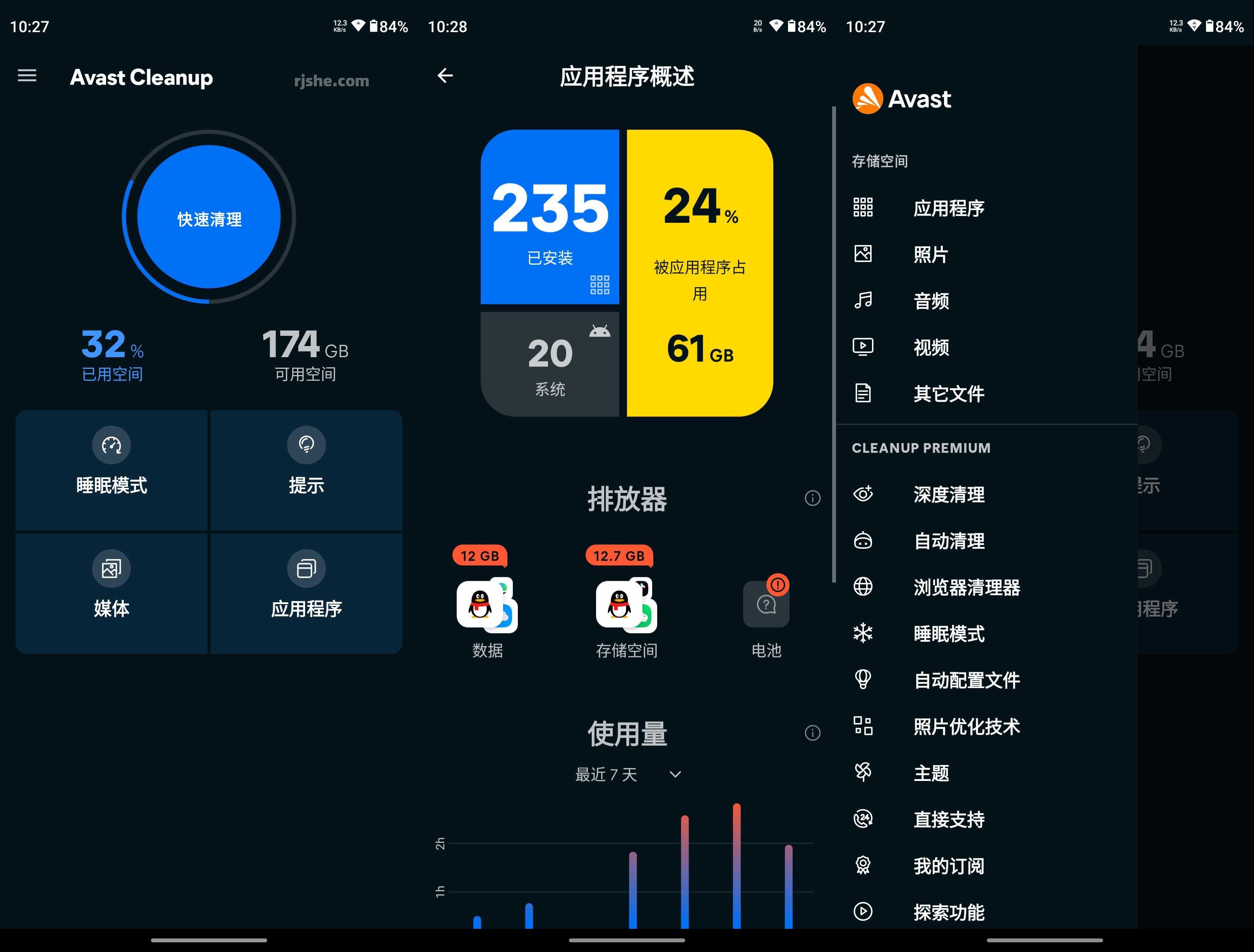 Avast Cleanup(垃圾清理) v24.07.0 高级版