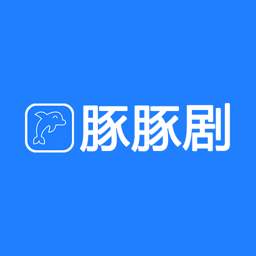 豚豚剧 v1.0.0.8 去广告