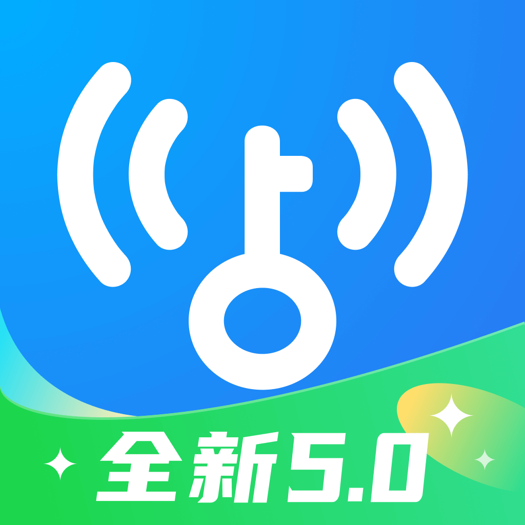 WiFi万能钥匙 v5.0.9 解锁会员