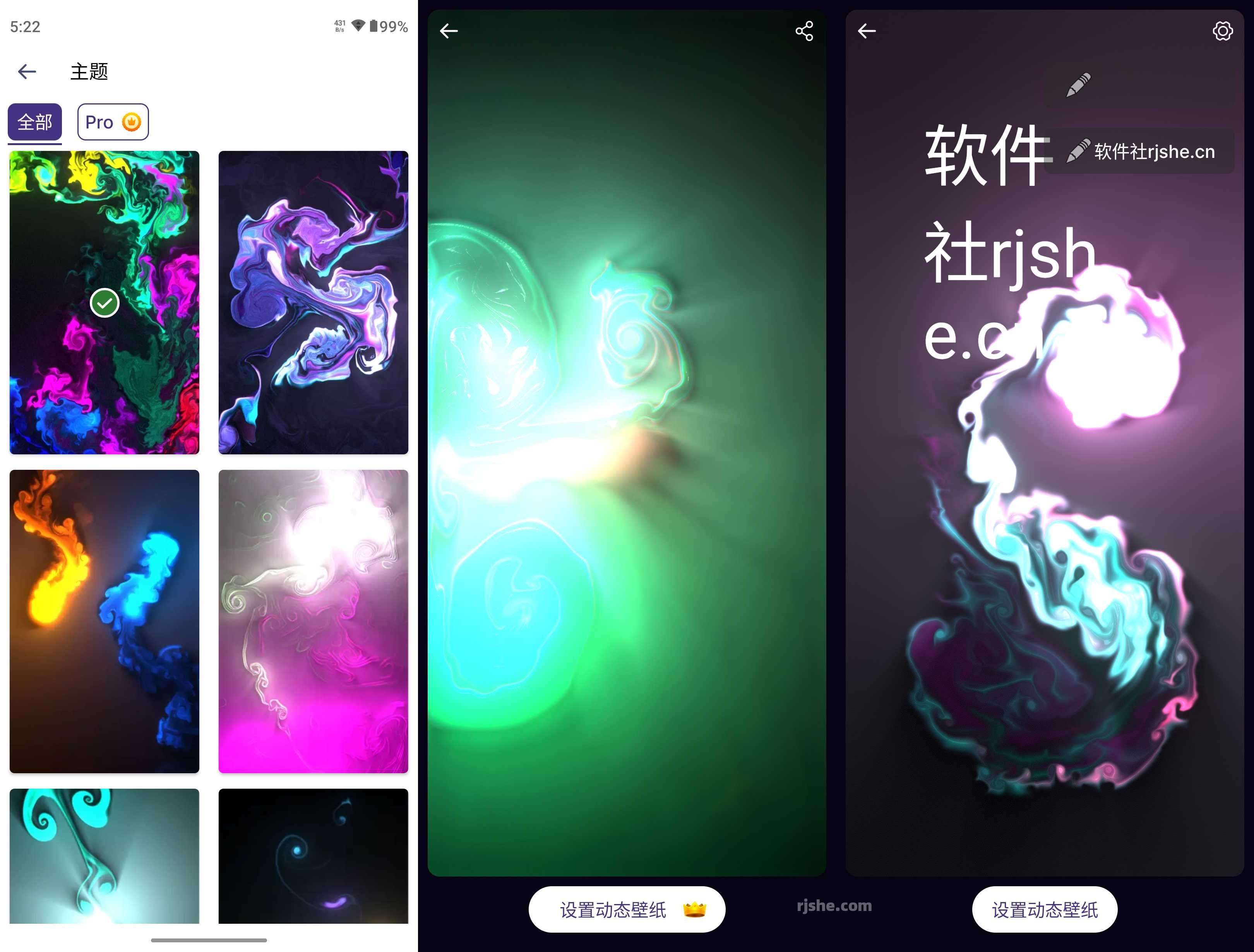 Fluid Live Wallpaper(壁纸) v1.5.3 高级版