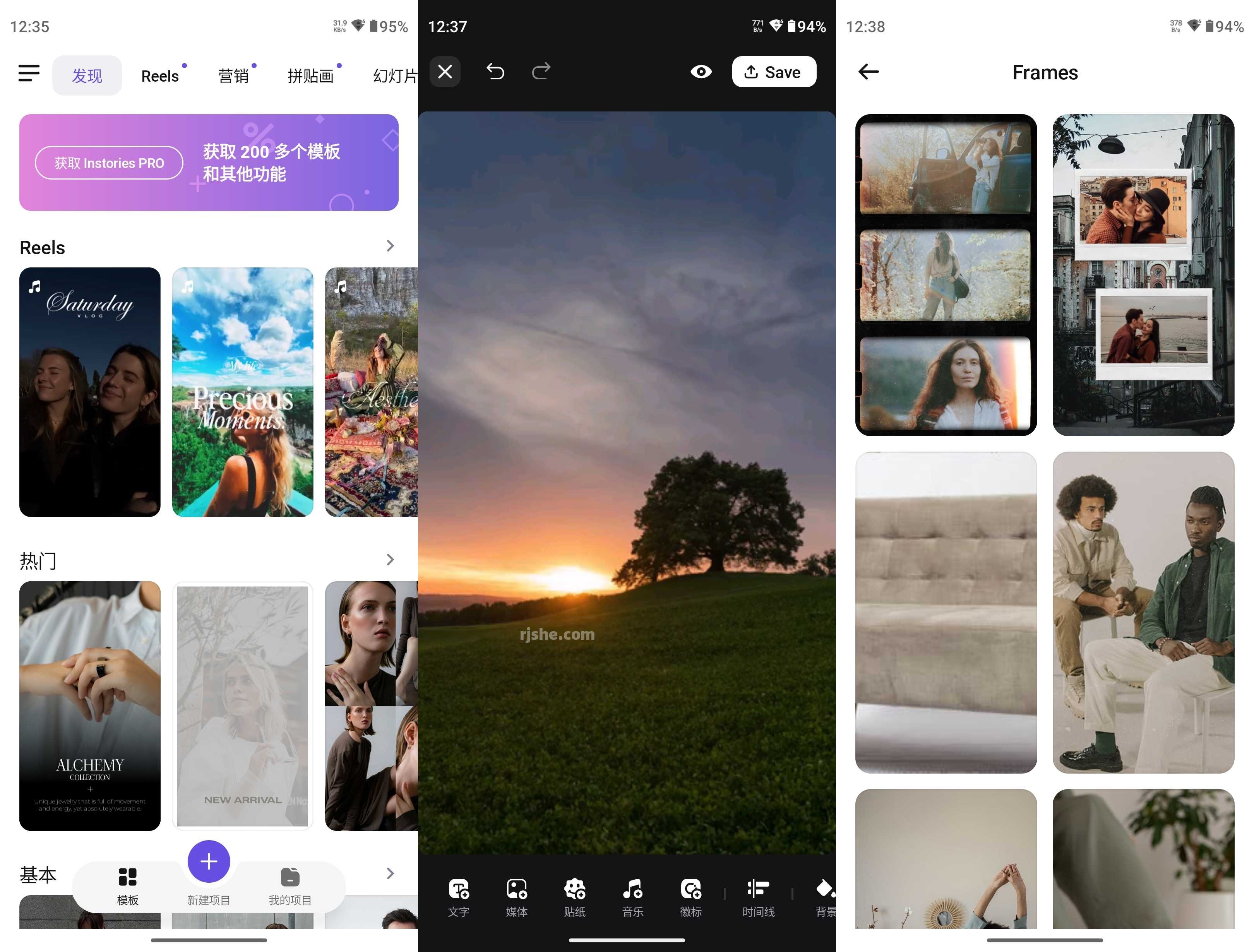 Instories(修图) v5.11.6 专业版