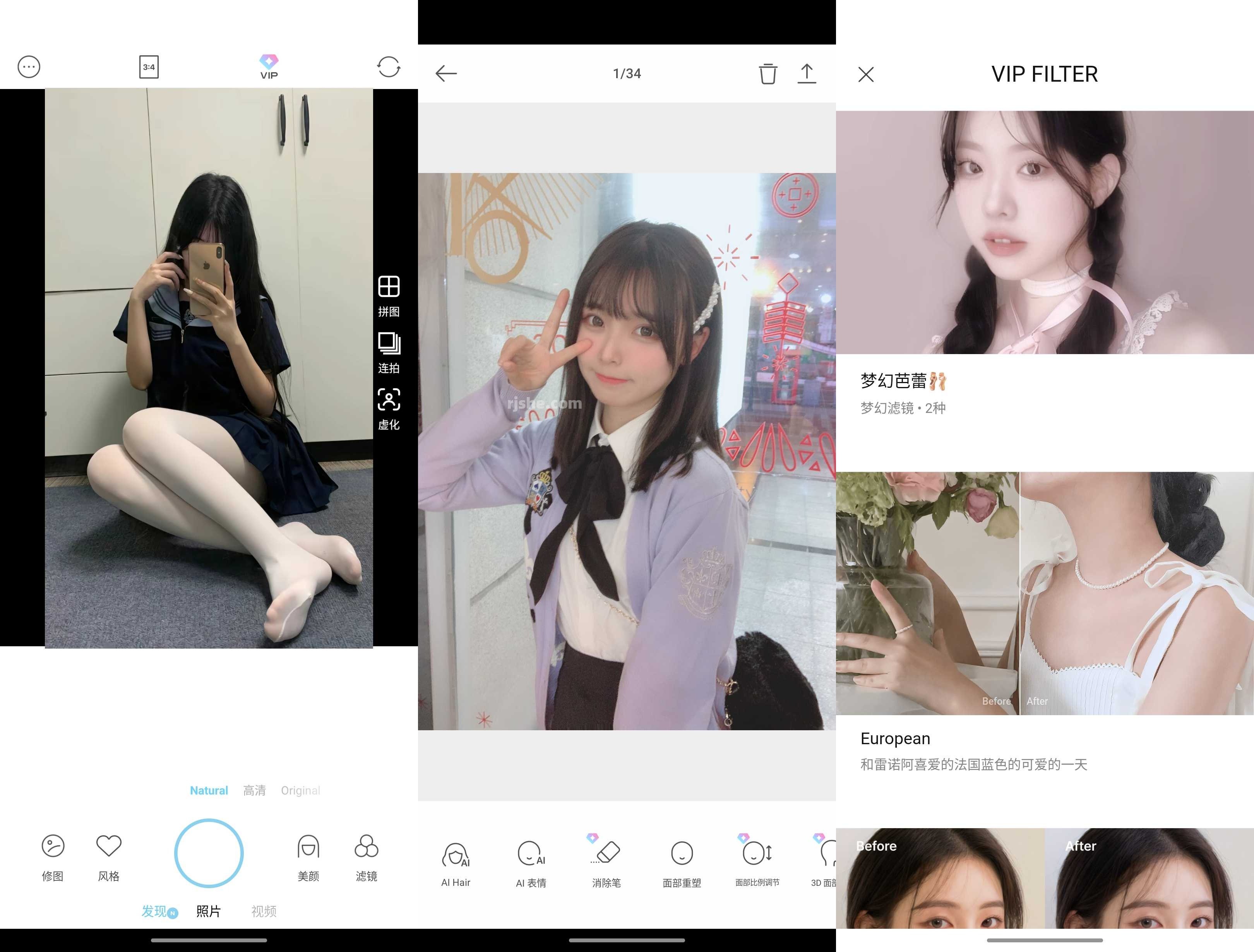 SODA相机 v8.0.2 解锁会员