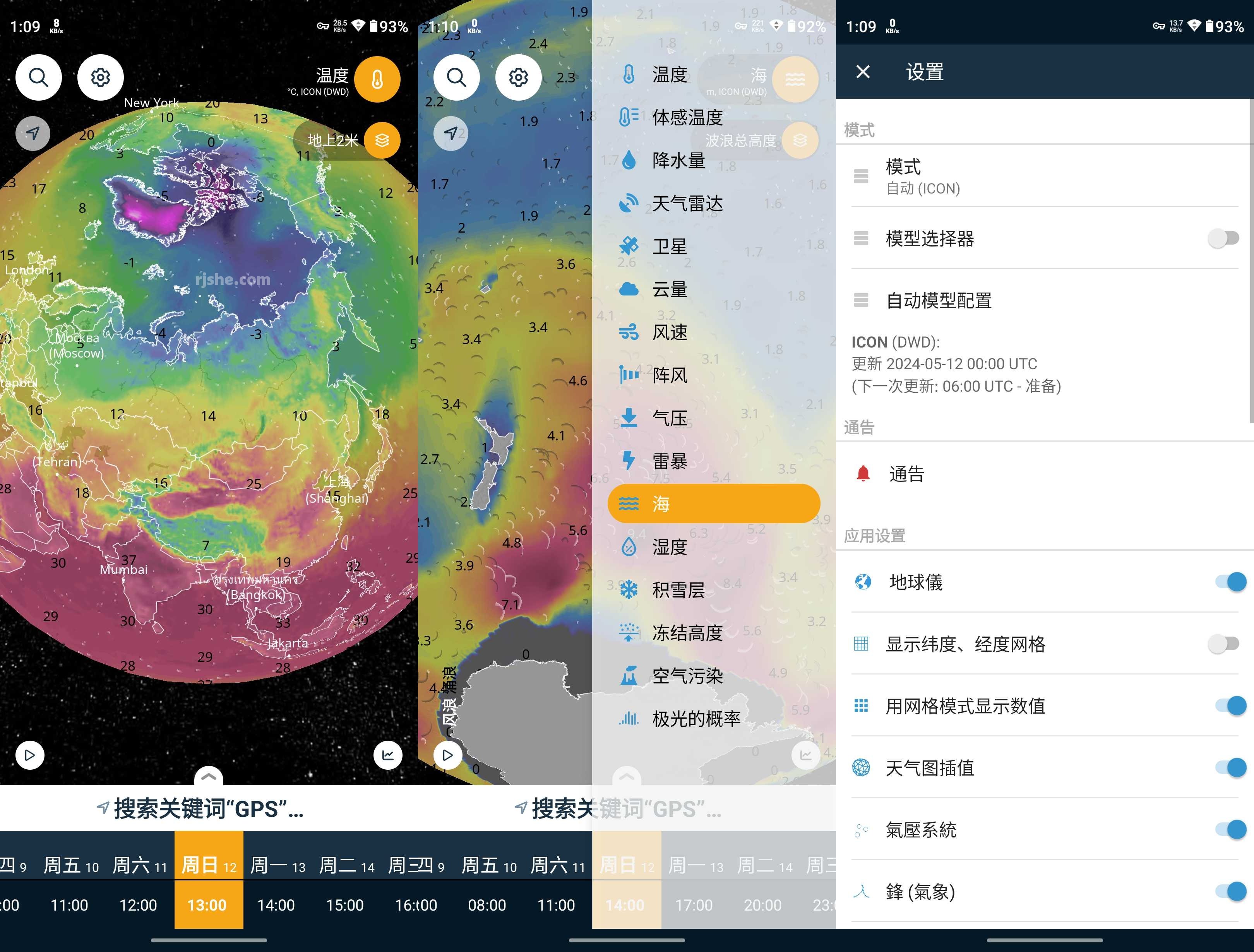 Ventusky(全球气象) v36.2 高级版