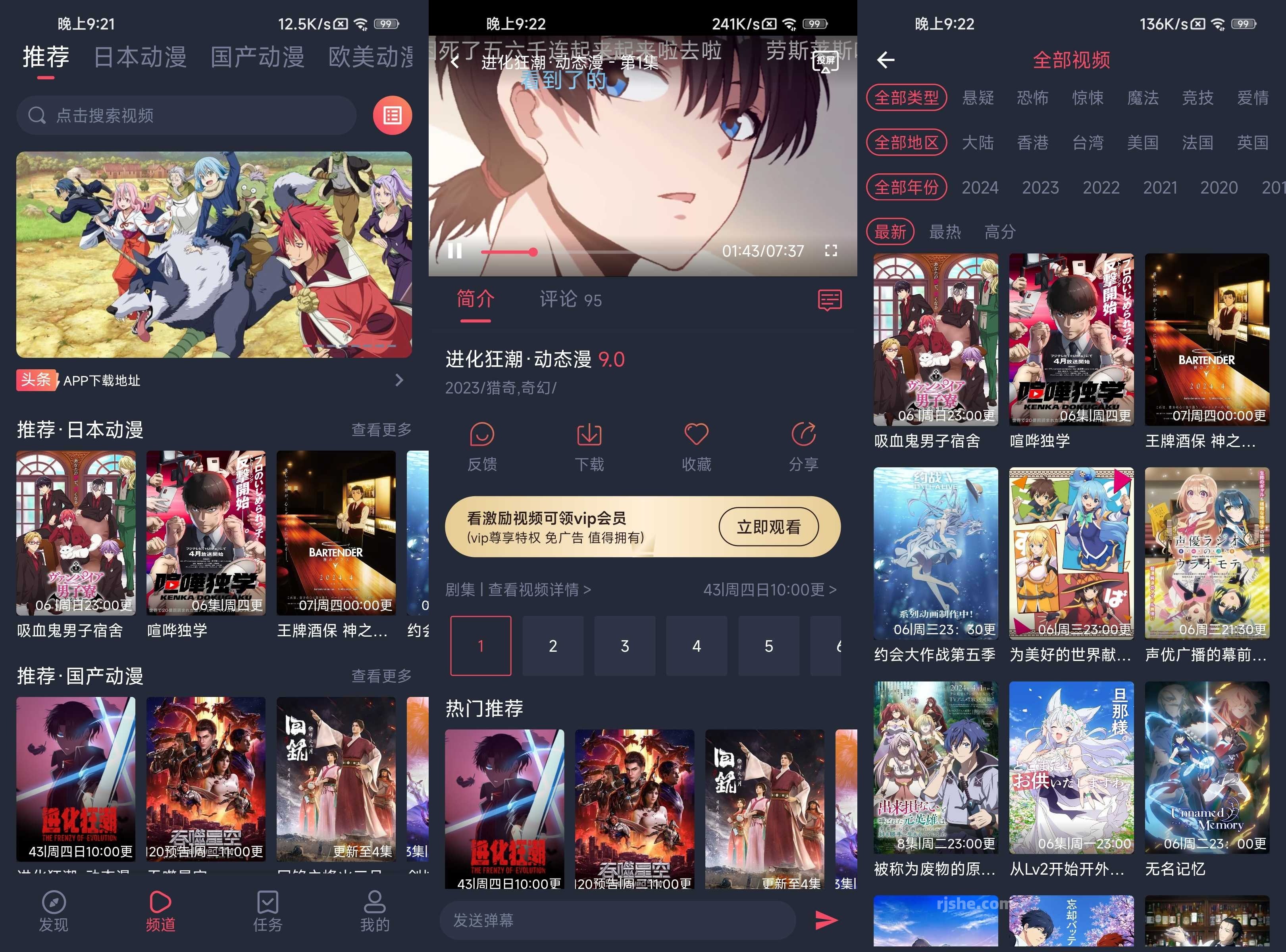 CliCli动漫 v1.0.3.9 去广告