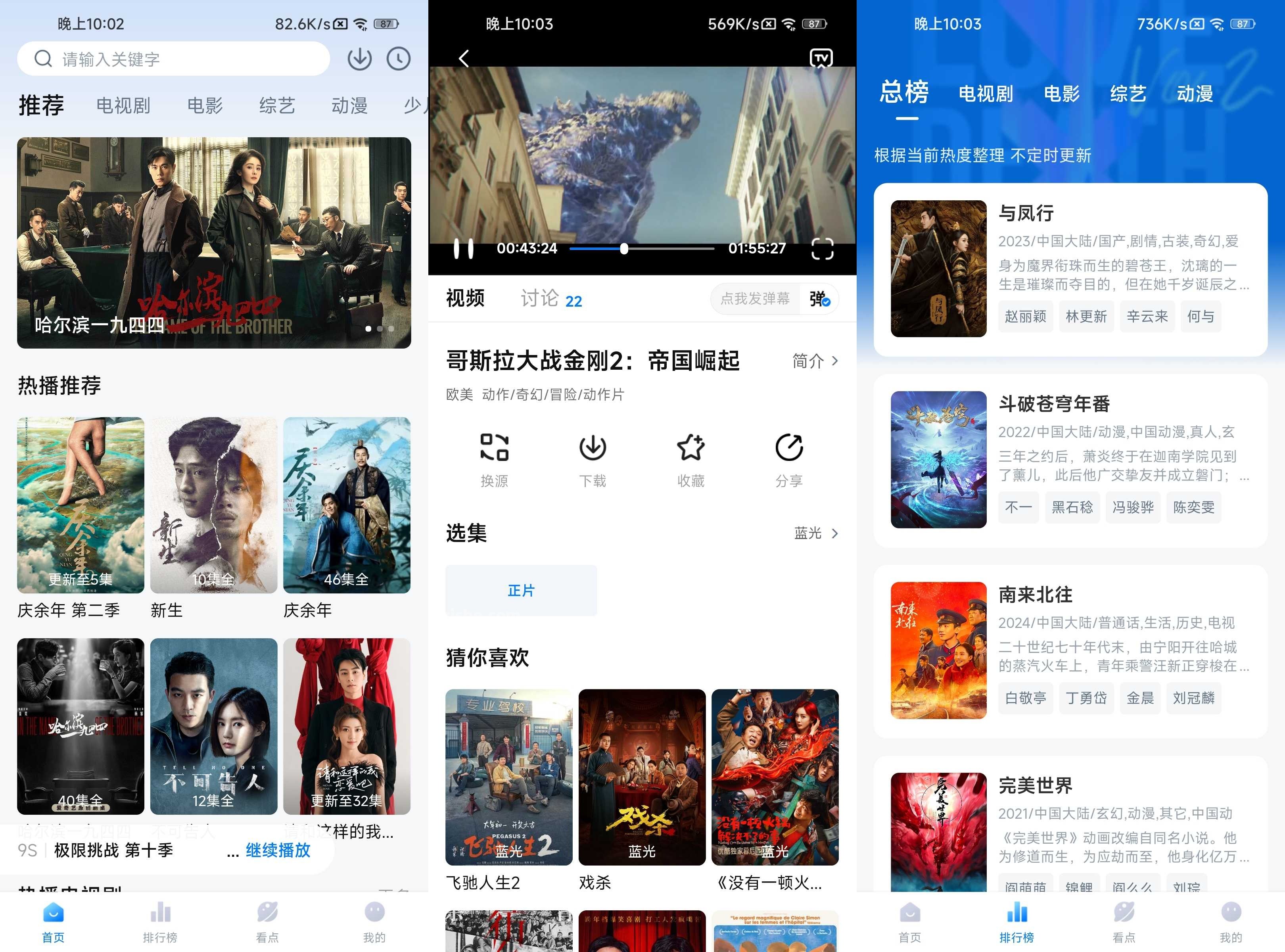 777影视 v2.7.2 去广告