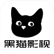 黑猫影视 v1.3.2 去广告