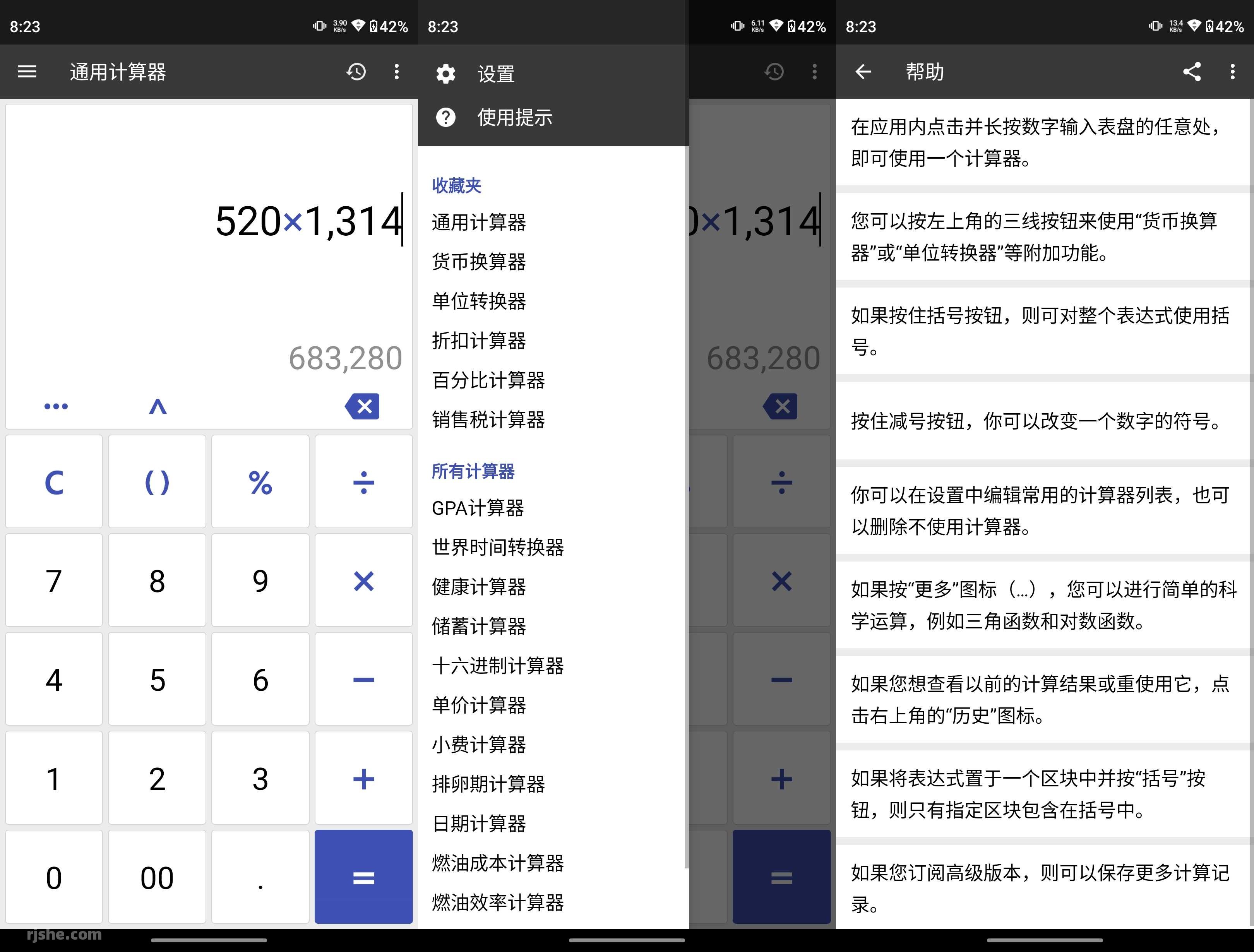 ClevCalc安卓版万能计算器手机版v2.23.11 高级版