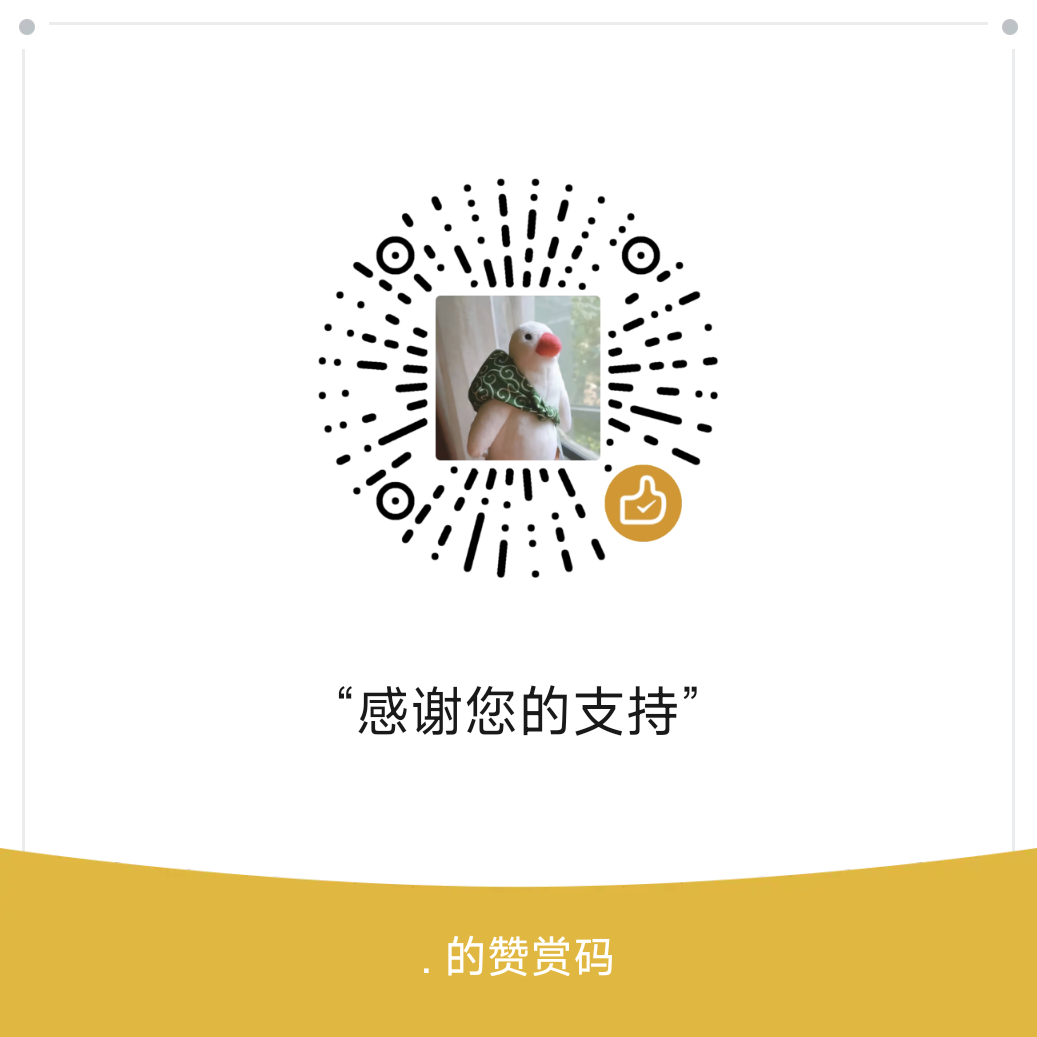 捐赠打赏  第1张