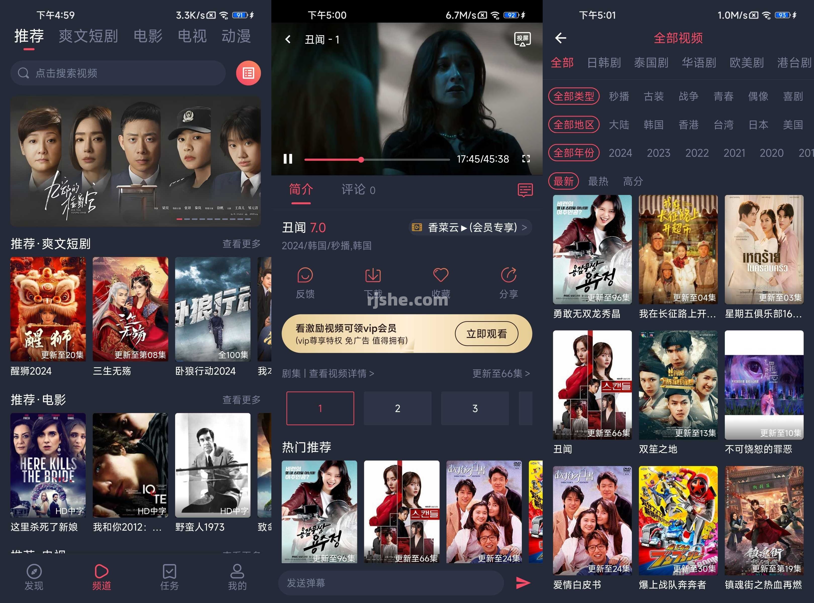 人间四月天 v5.6.0 去广告