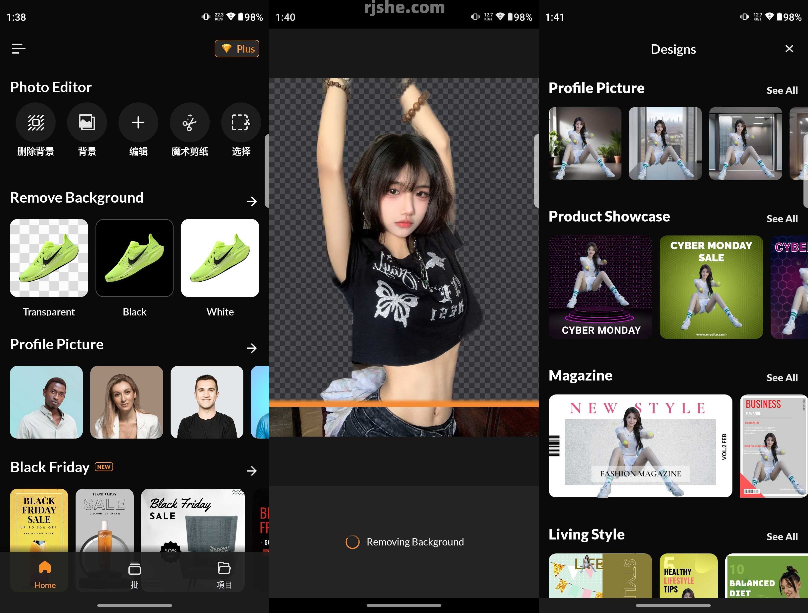 PhotoCut(AI抠图) v1.0.8 解锁Plus