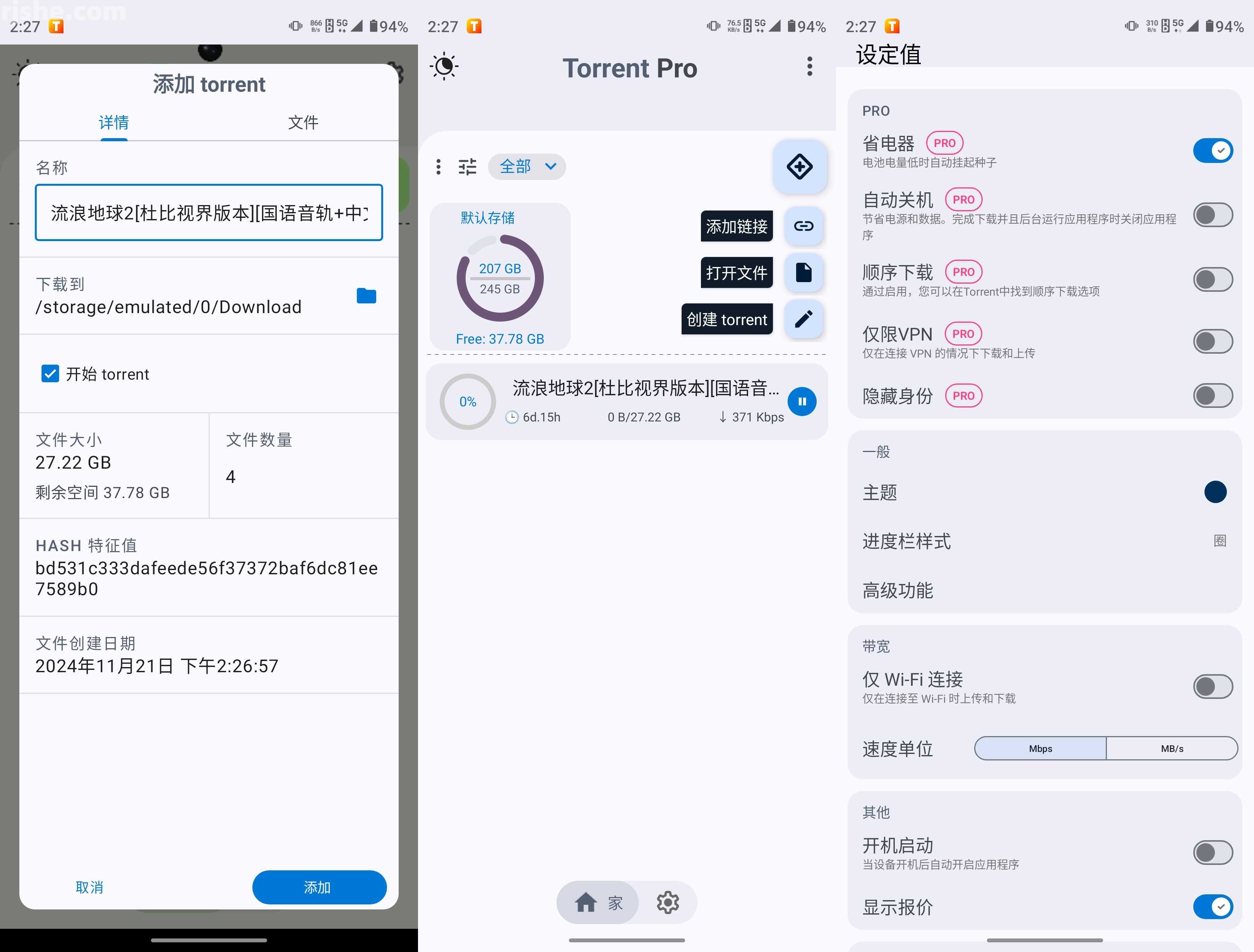 Torrent Pro(种子下载) v8 11.71.40 高级版