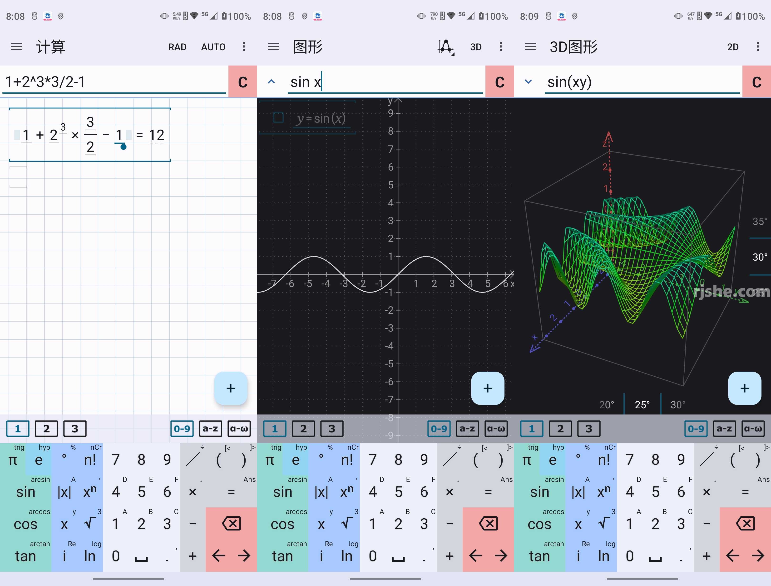 图形计算器 Mathlab v2024.07.166 Mod