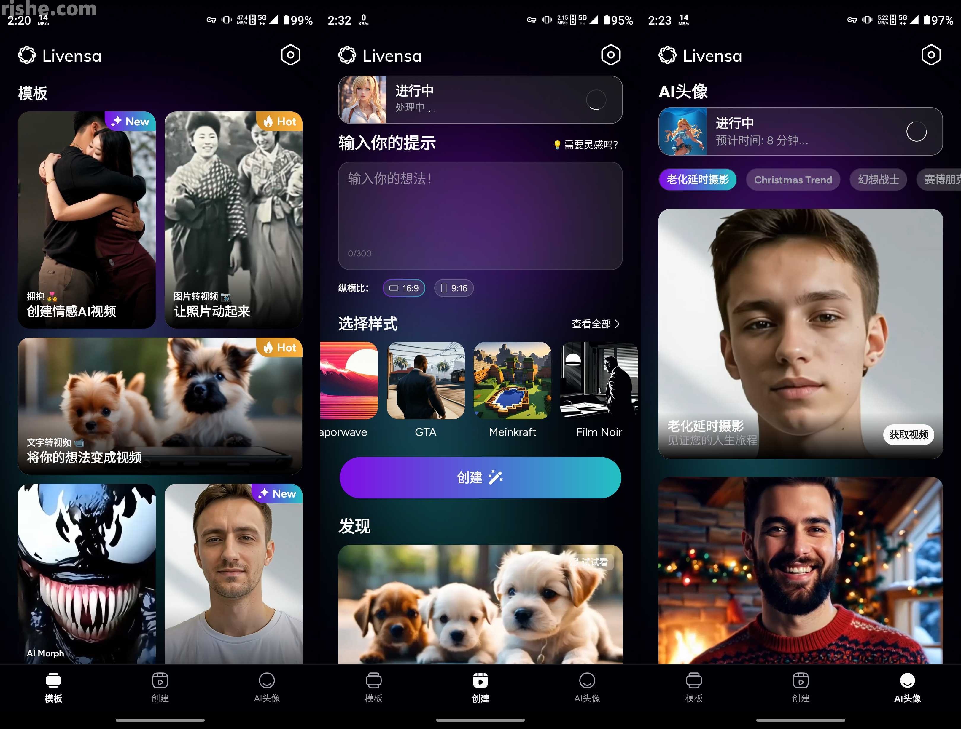 Livensa(AI图片视频) v5.7.6 解锁Pro