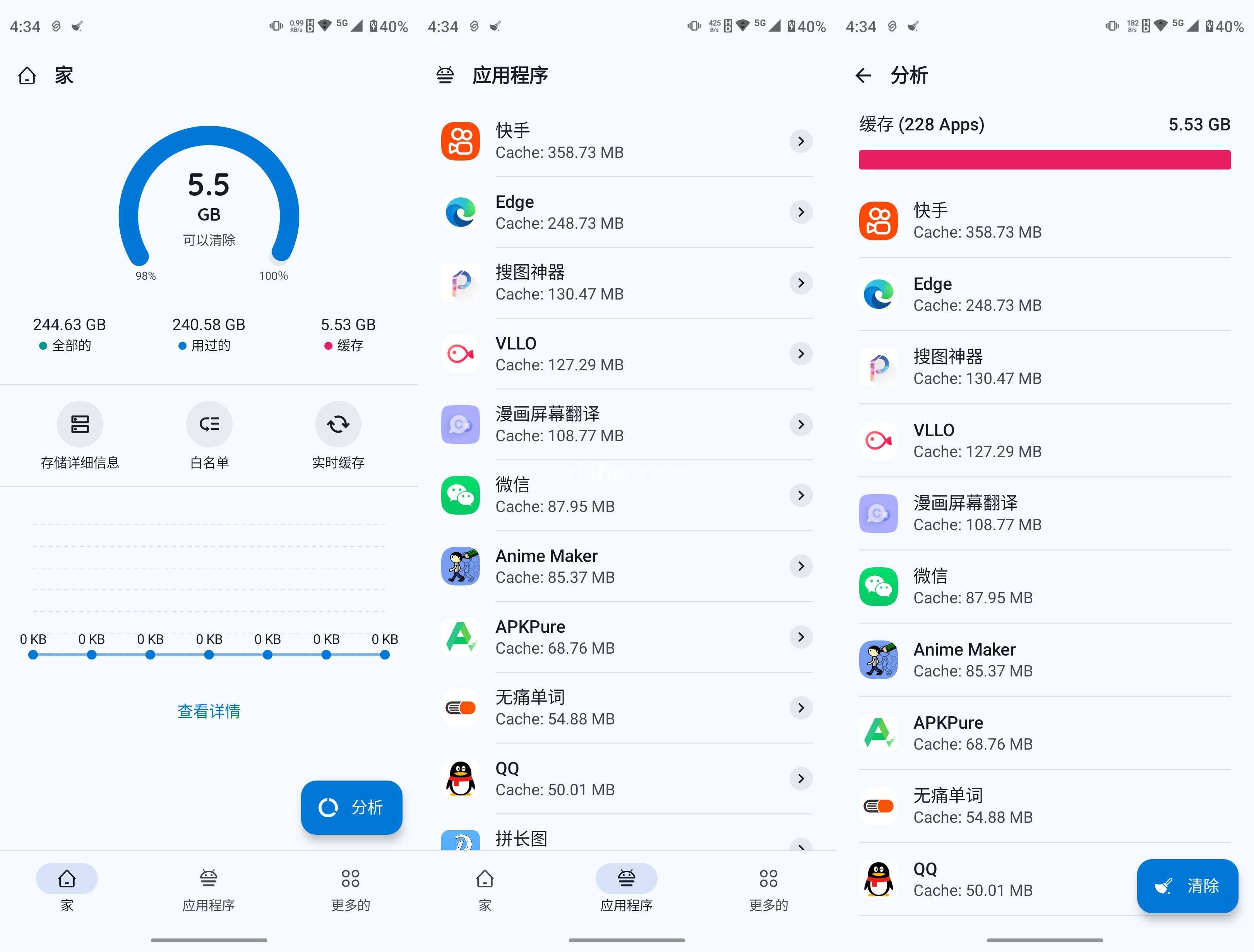 Zero Cleaner(垃圾清理) v4.0.3 高级版