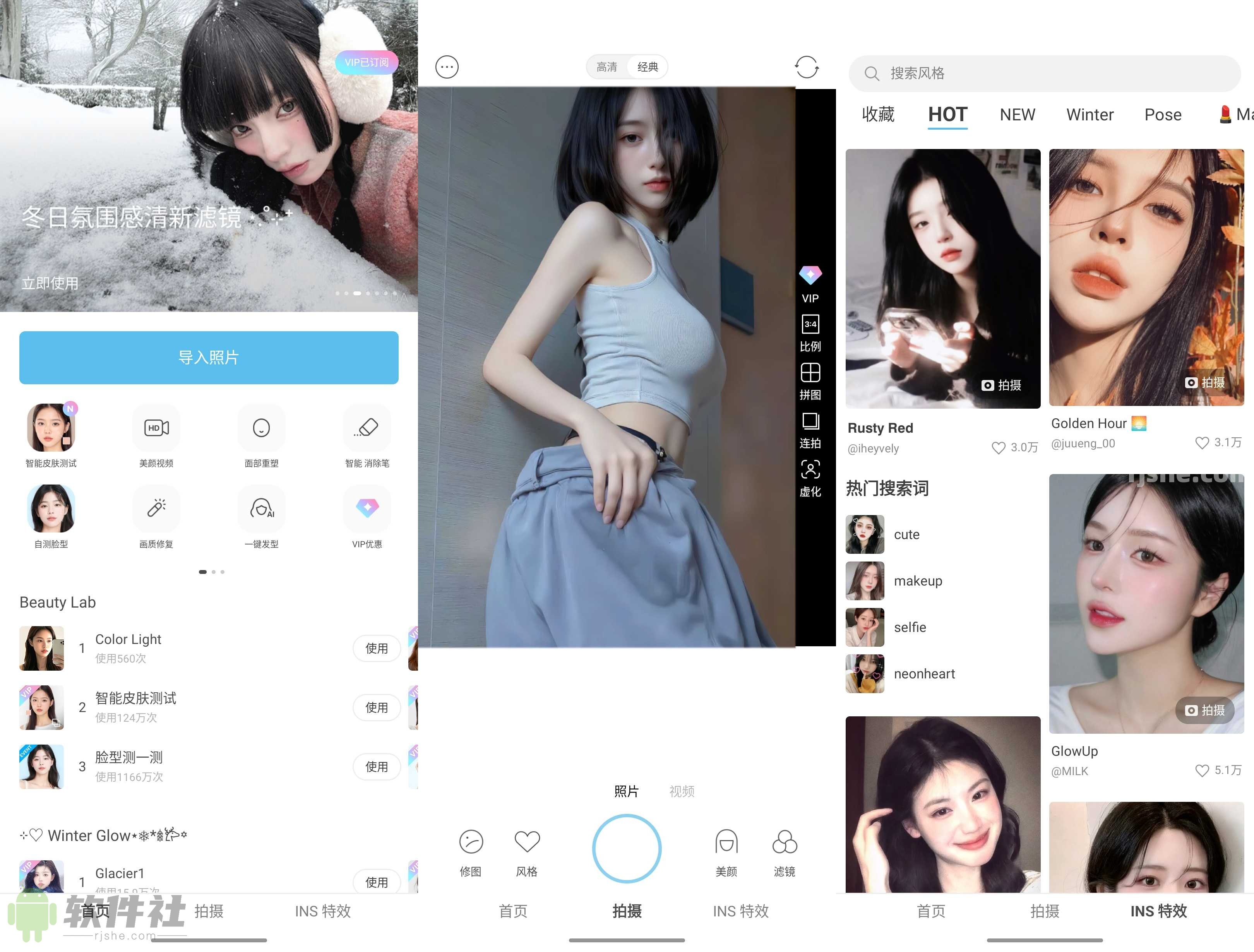 SODA相机 v8.0.2 解锁会员