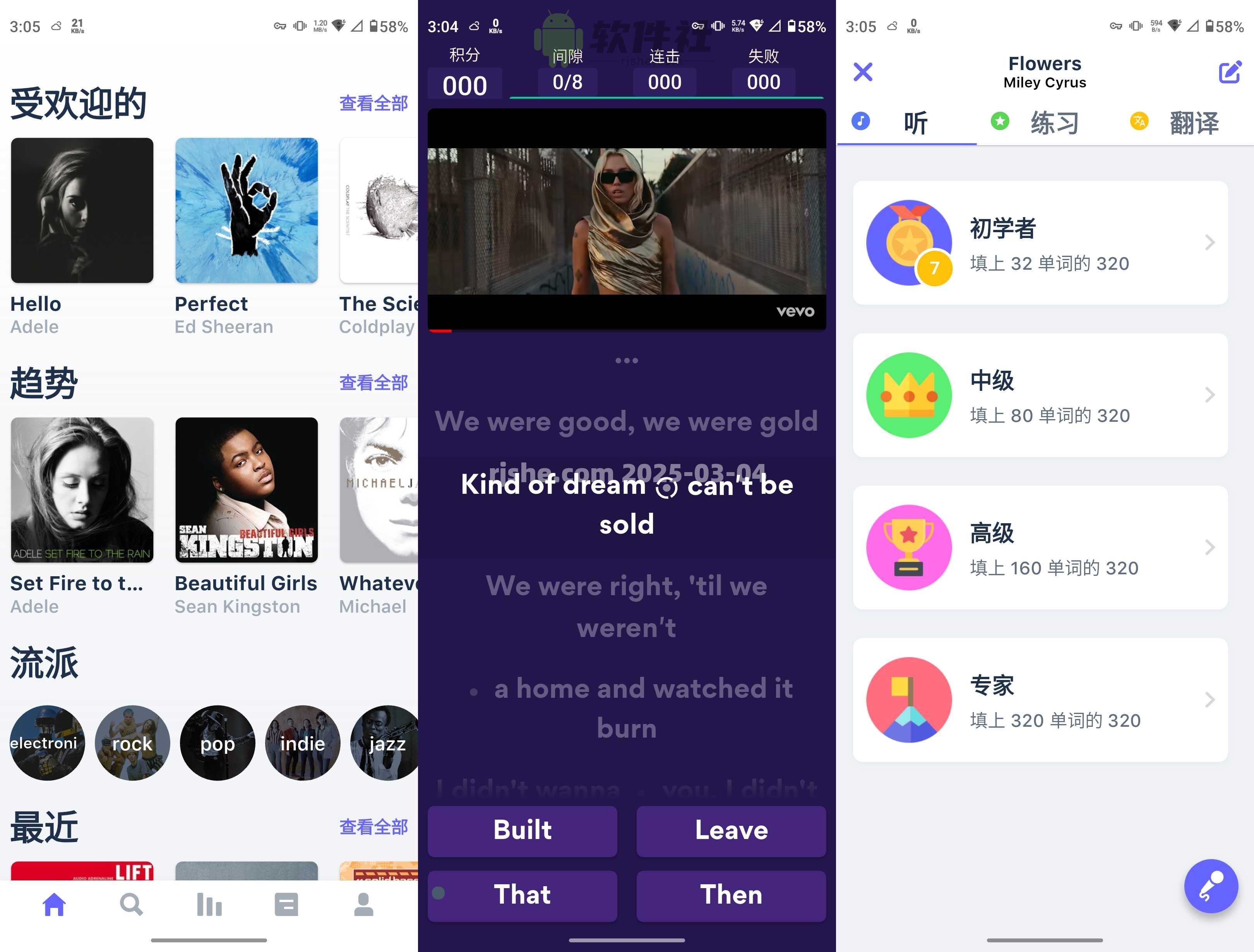 Sounter(语言学习) v2.7.8 高级版