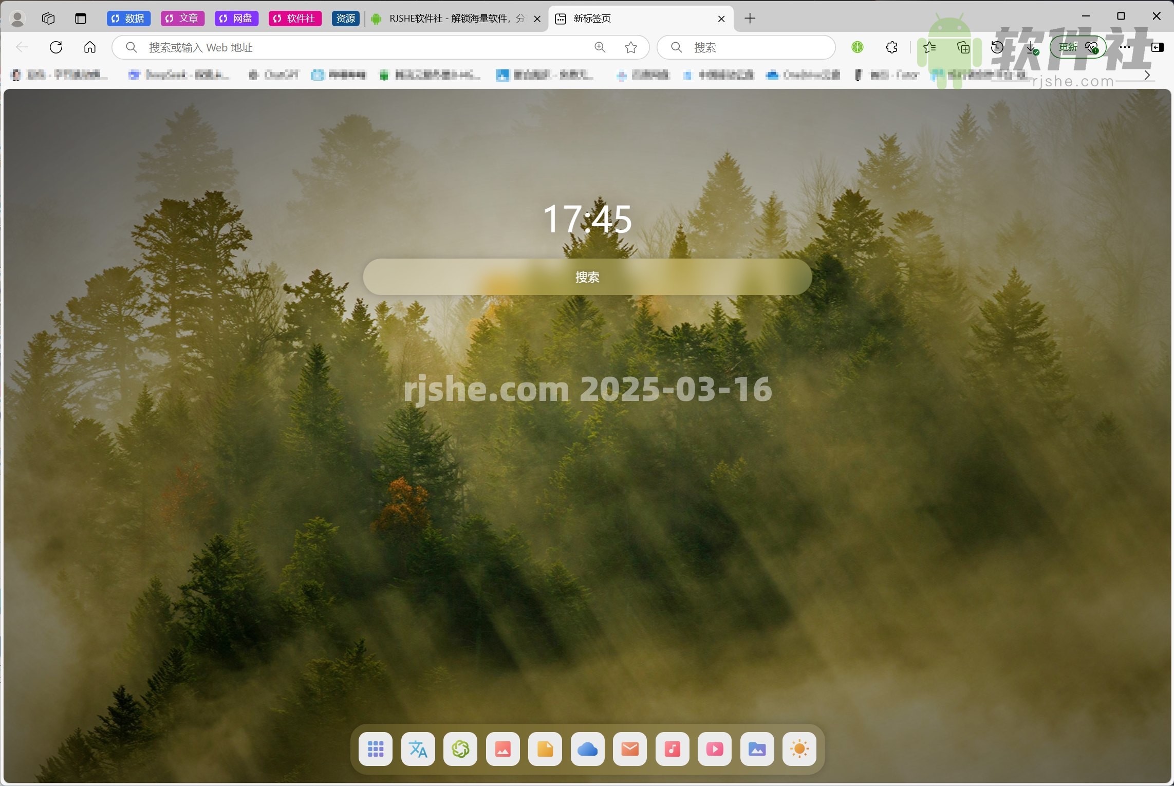 Microsoft Edge v134.0.3124.93 离线安装包