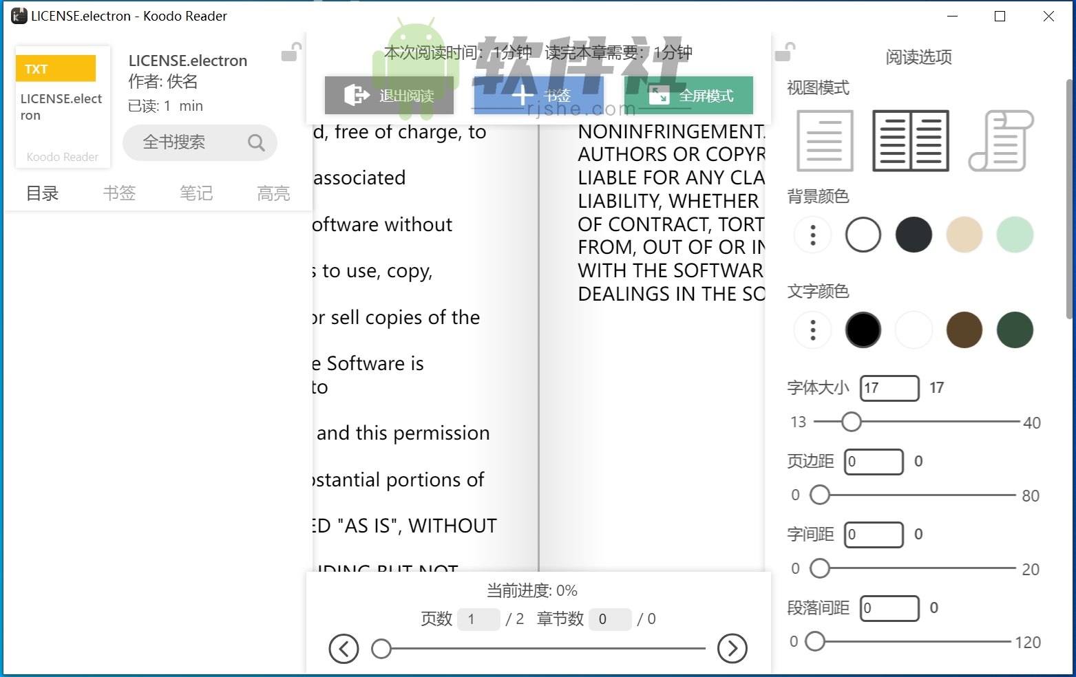 Koodo Reader(跨平台电子书阅读器) v1.8.7 电脑版 第2张