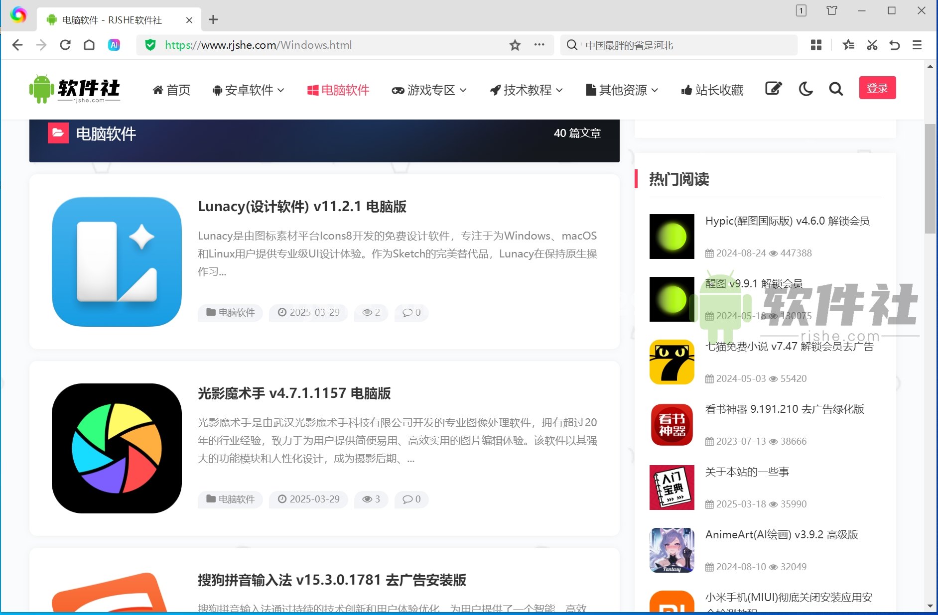 360极速浏览器X v22.3.3135.64 便携版 第1张