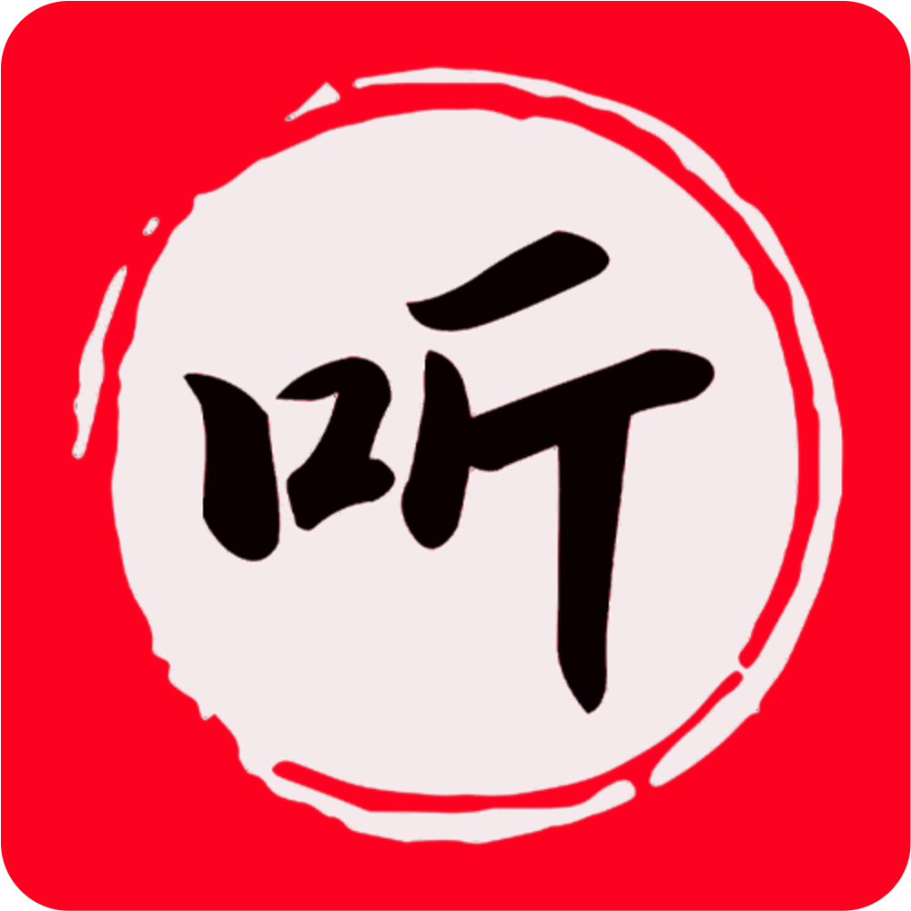 昊昊听书 v4.1 去广告