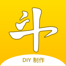 DIY表情包制作 V1.2.0 解锁会员