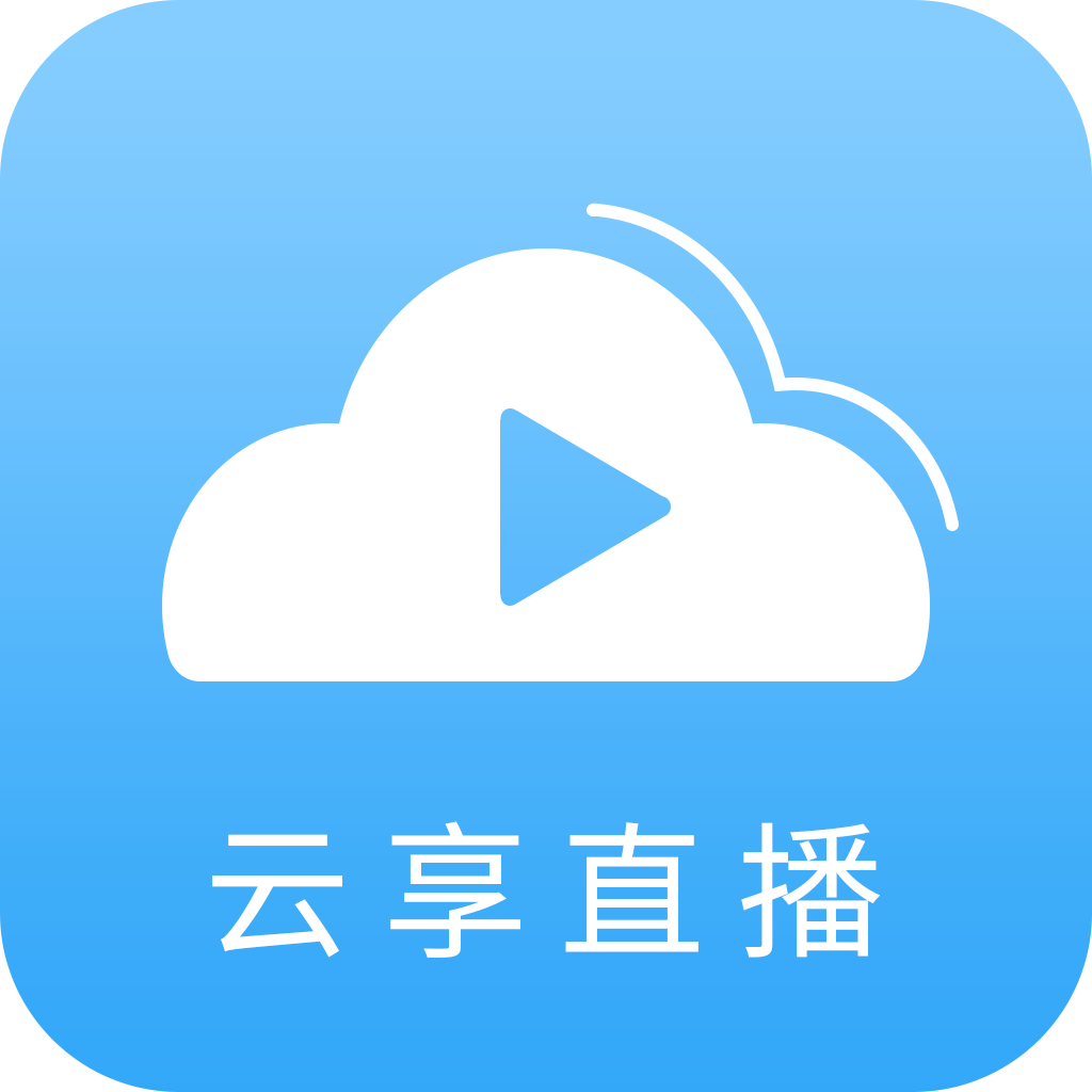 云享直播 v1.0.1 去广告